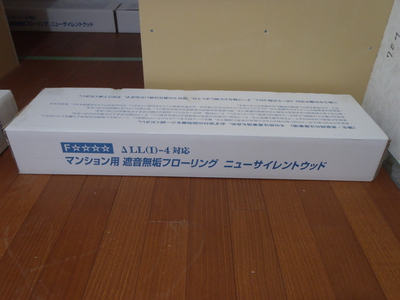 P2193130.JPG